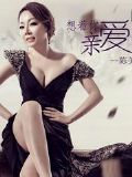 陈美惠