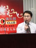 邱仰林