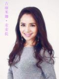 古丽米娜