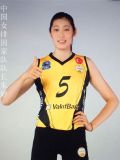 朱婷