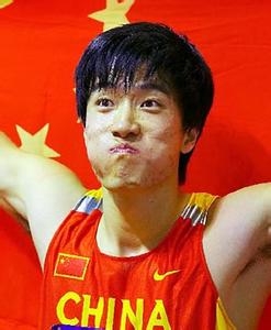 刘翔
