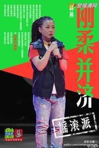 林燕