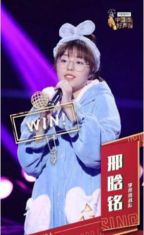 邢晗铭